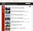 列表页2