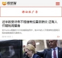 手机版内容页