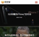 手机版视频列表页