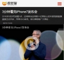 手机版视频内容页