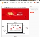 案例内容页
