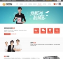 售后服务