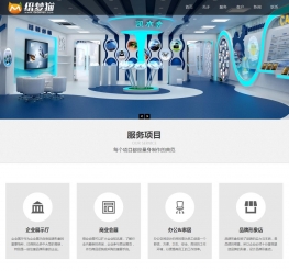 HTML5黑色响应式展台展柜设计类dede模板