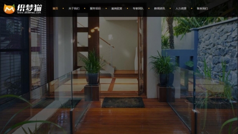 HTML5黑白色响应式装修装饰类织梦模板
