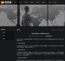 新闻内容页