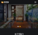 手机版首页