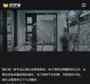 手机版关于
