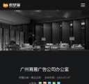 手机版案例内容页