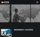 手机版新闻列表页
