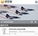 手机版首页