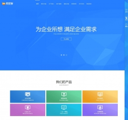蓝色响应式网络设计公司织梦模板