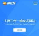 手机版首页