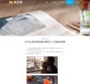 新闻内容页