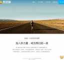加入我们