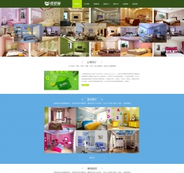 绿色大气装修公司织梦模板（带手机版）