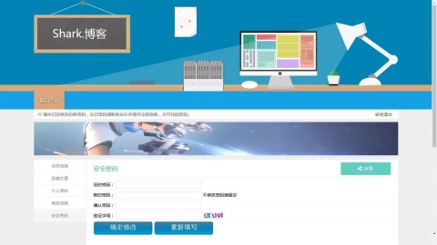 小清新博客模板织梦模板