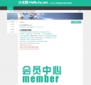 关于