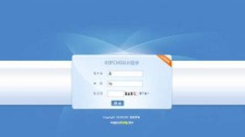 蓝色梦幻织梦后台登录页模板