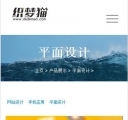 手机版产品列表页