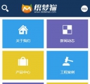 手机版首页