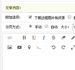 织梦猫wangEditor编辑器插件