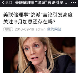 织梦猫微信内容页插件