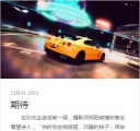 手机版列表页