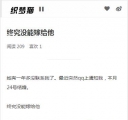 手机版内容页
