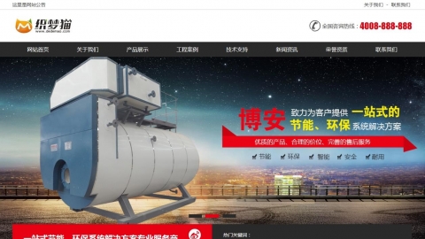 黑灰色机械设备类网站织梦模板(带手机版)