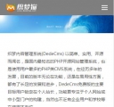 手机版关于