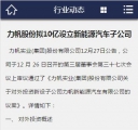 手机版内容页