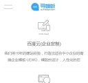手机服务中心