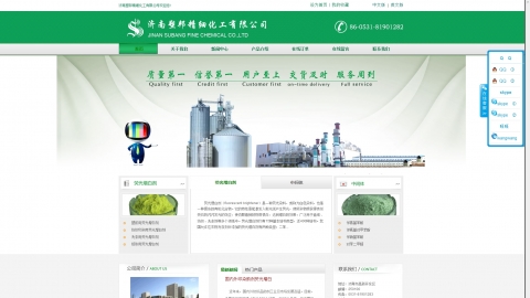 dedecms绿色化工类中英文双语整站源码