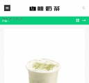 手机产品内容页
