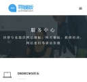 手机服务中心