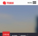 手机关于我们