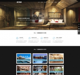 HTML5大气自适应酒店设计装饰dedecms模板（支持移动设备）