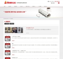 新闻资讯