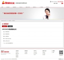 联系我们