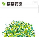 手机版关于我们