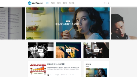 HTML5精仿GRACE主题织梦模板