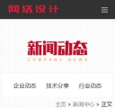 新闻中心(wap)