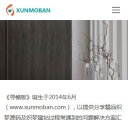 手机关于我们