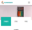 手机产品内容页