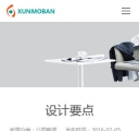 手机新闻内容页