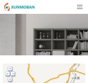 手机联系我们
