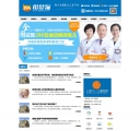 文章列表页