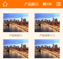 手机版产品列表页