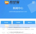 手机端列表页