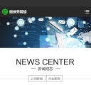 wap新闻